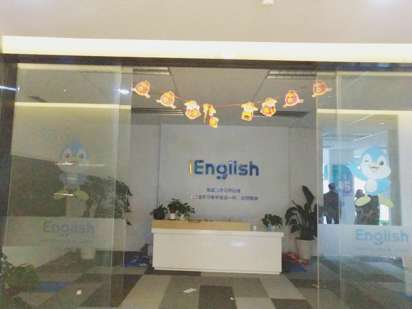 浦东中港汇出租167平办公室有装修无家具