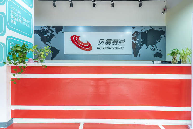 华东师大科技园(风暴赛道)共享办公室出租-联合办公室-商务中心租赁